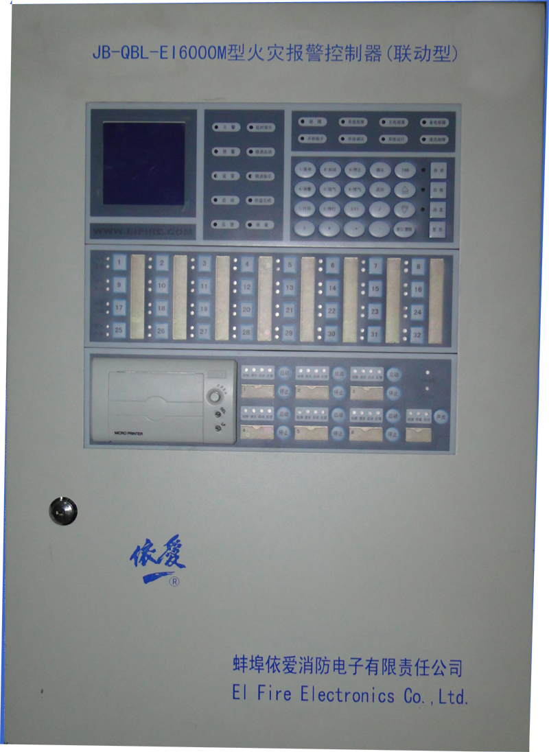 %,50Hz±1% · 交流输入功率:≤100W · 直流备电: DC24V 5Ah, 全密封免维护蓄电池 · 回路最大容量:242个编址点 · 最大总容量:484个编址点 · 多线联动输出:7组(其中1组用于声光报警输出) · 总线联动按键:32个 · 总线长度:≤2000m · 外形尺寸:565mm×400mm×