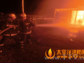 内蒙古包头东河区一焦粉厂房起火