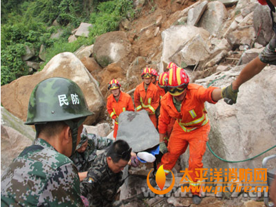温州苍南县采石工人被埋