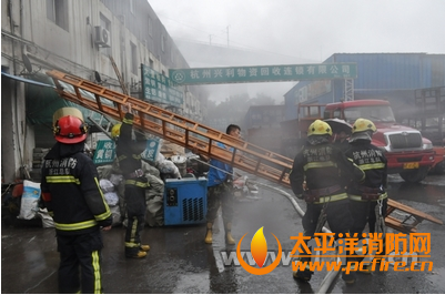 杭州半山物流中心起火
