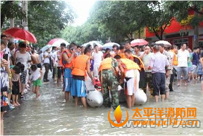 莲都消防奋力抗洪
