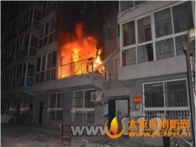 西红门镇公寓楼起火