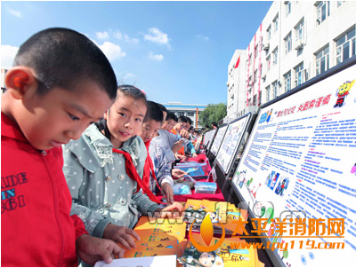 黑龙江政府开展中小学“消防日”活动