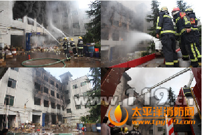 义乌一塑料制品厂起火