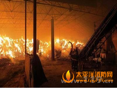 固原一草料加工厂大火
