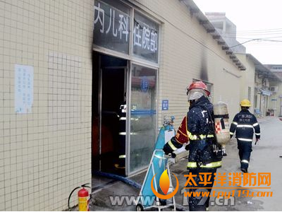 阳江阳西县一中医院起火