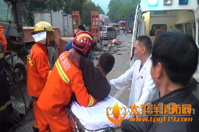 丽水腊口高速两车相撞