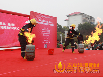 徐州举行《徐州消防条例》实施一周年宣传活动