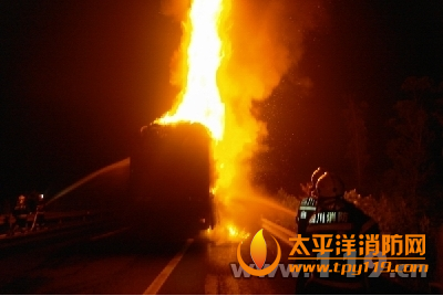 乐自高速大货车起火
