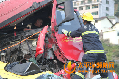 丽水330国道两车相撞