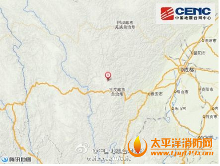 四川康定县发生6.3级地震