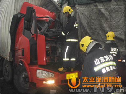 京台高速两车追尾2人被困