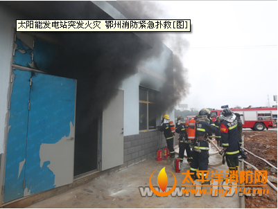 鄂州一发电站厂房起火