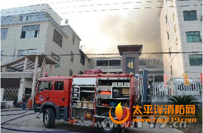 浙江武义县一精力工具公司起火