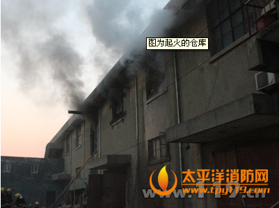 徐州一物资仓库起火百元货物受损