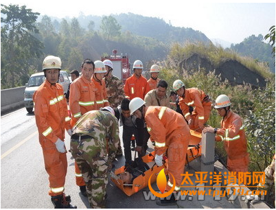云南三台山一轿车坠崖4人被困