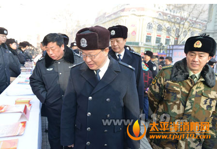 黑龙江副省长出席消防安全宣传日活动