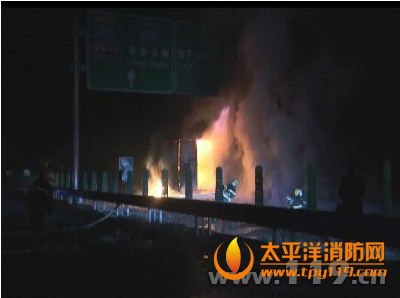 承德市绕城高速一货车起火
