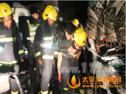 新疆一高速3车追尾2死1伤