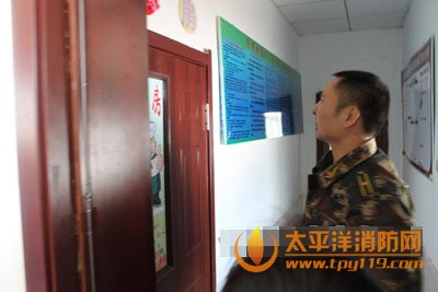 消防监督人员检查单位消防安全
