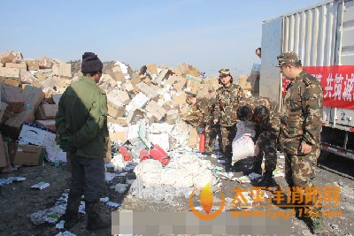销毁现场