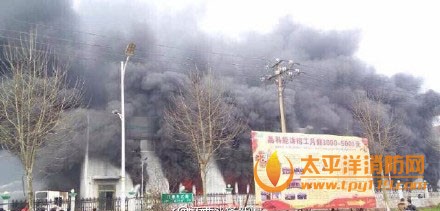 上饶晶科能源突发大火 目前火已扑灭