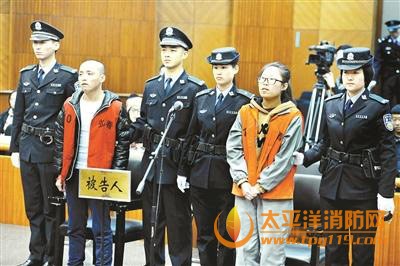 2014年11月，纵火情侣分别获死缓和六年有期徒刑
