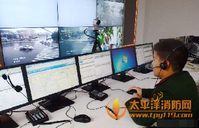 专职消防队指挥中心