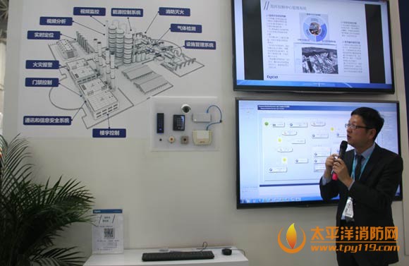 泰科集成安全管理系统为石油石化行业持续发展保驾护航