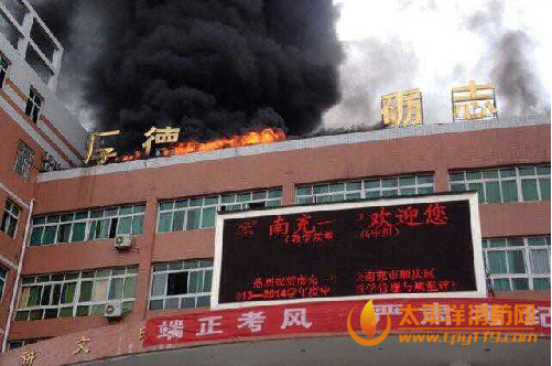 南充一男子非法焊接引火灾被拘留