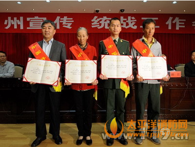 消防员陈章亮获“中国好人”称号