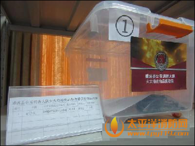 内江首个火灾痕迹物证室投入使用