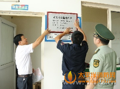 重庆嘉陵风情步行街被挂牌督办