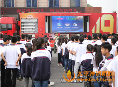 岳阳一中学600余名学生齐学消防知识