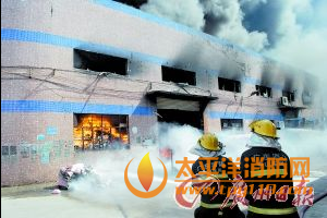 广州一工业区电器厂起火