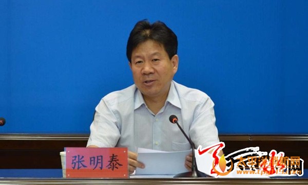 天水市夏季消防工作视频会议召开