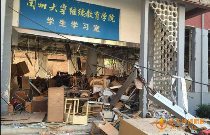 兰州大学爆炸事故已致31受伤