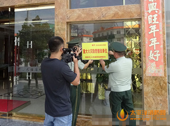 云南一酒店存重大火灾隐患被曝光