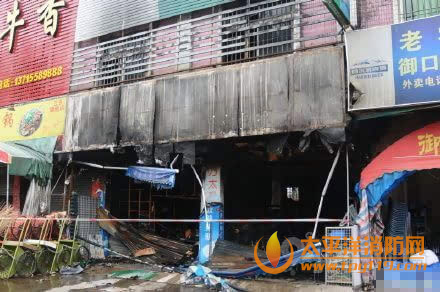 广东中山一居楼起火致5人死亡