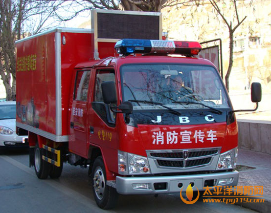 深圳南山启用消防宣传车宣传消防知识