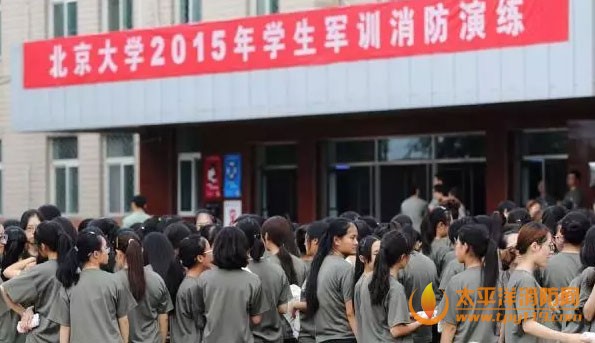 北京大学军训新生消防逃生灭火演练