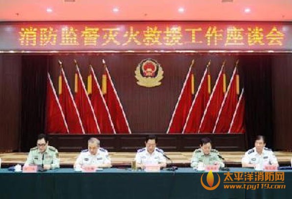 座谈会
