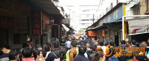 消防救援