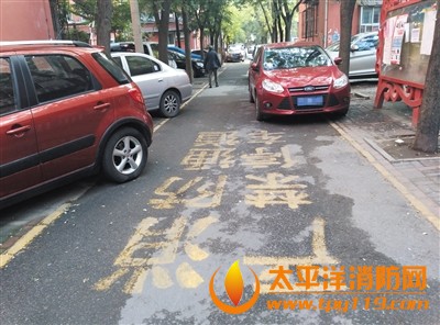 北京多个小区消防通道违规停车