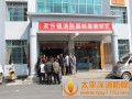 贵州雷山：10万元购消防器材配27个行政村