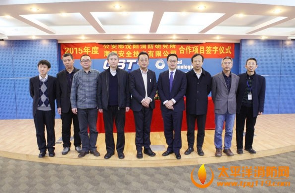 出席签字仪式的双方领导合影