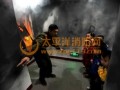 冷知识：人能跑得比火快吗？