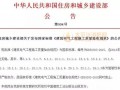 《建筑电气工程施工质量验收规范》8月1日起实施