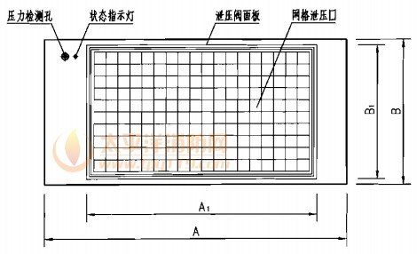 自动泄压阀前视图