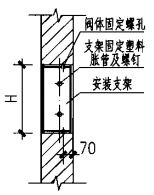 FXY-Ⅲ型泄压阀支架安装图 
